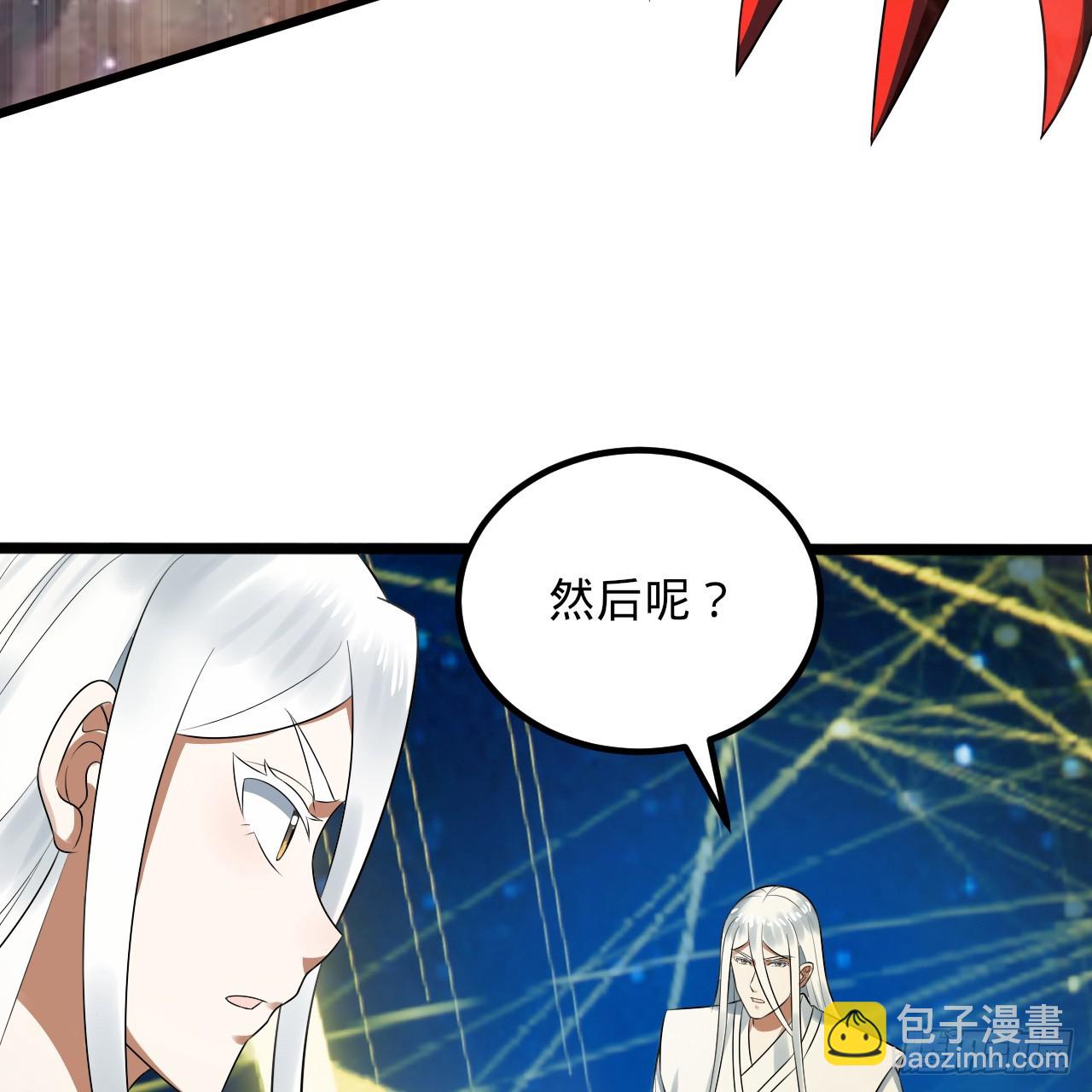 煉氣練了三千年 - 340回 食屎啦撲街仔！(1/3) - 2