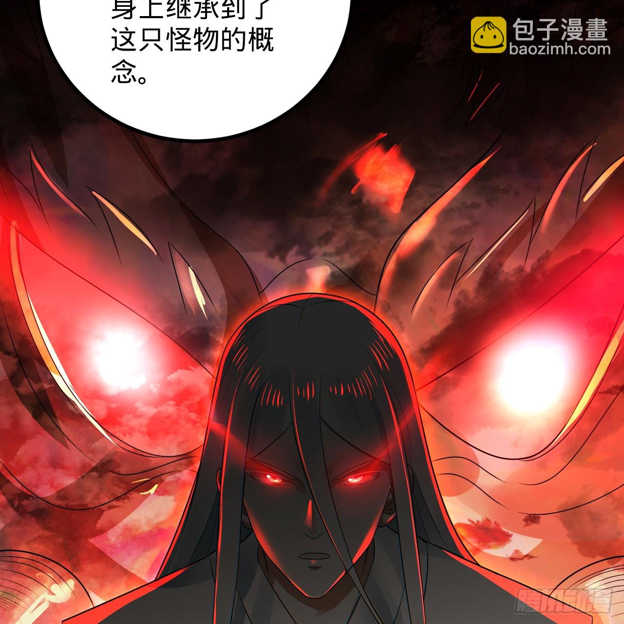 煉氣練了三千年 - 340回 食屎啦撲街仔！(2/3) - 3