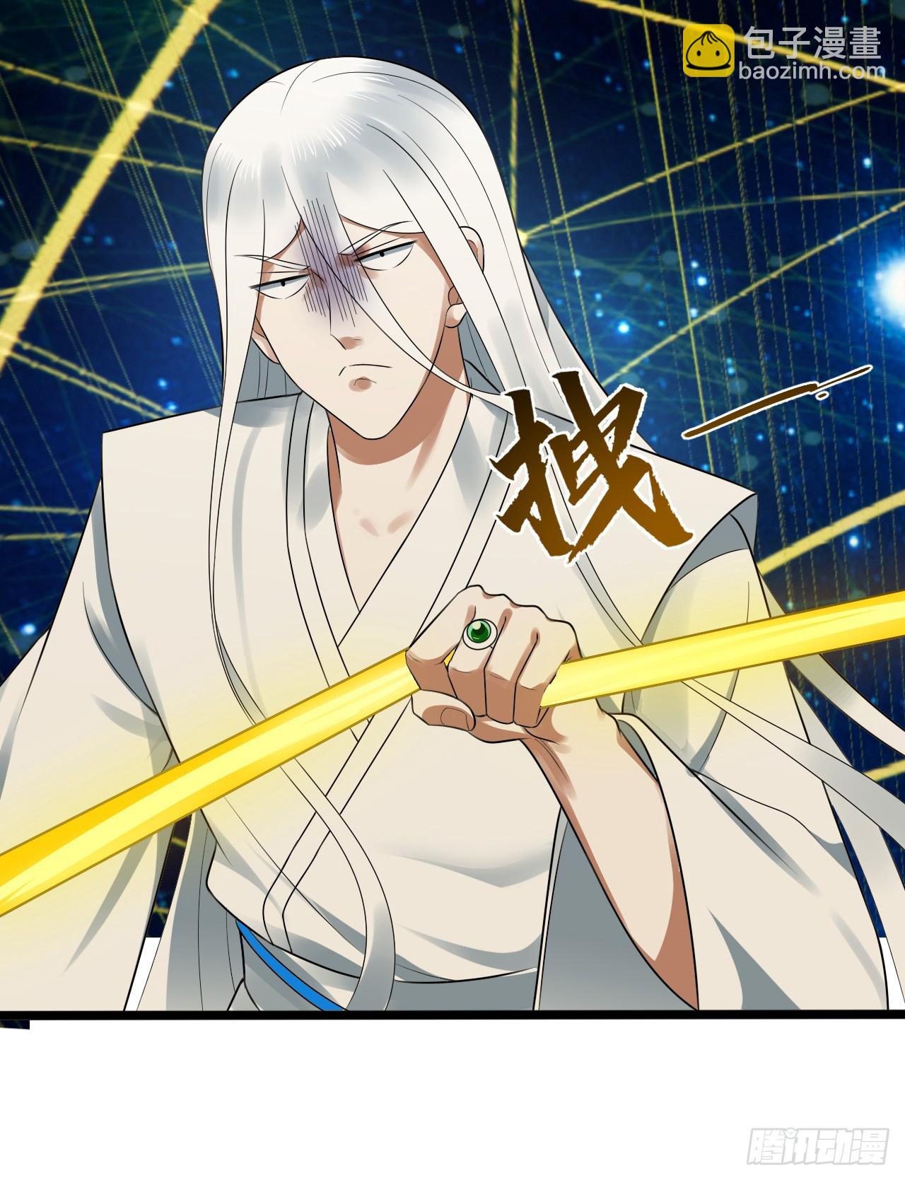 煉氣練了三千年 - 340回 食屎啦撲街仔！(2/3) - 7