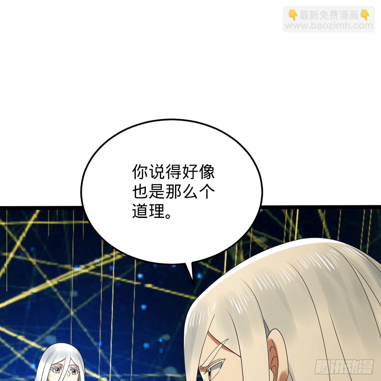 煉氣練了三千年 - 340回 食屎啦撲街仔！(2/3) - 2