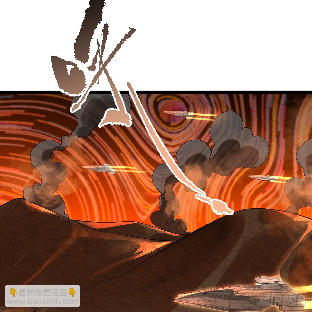 煉氣練了三千年 - 340回 食屎啦撲街仔！(2/3) - 5