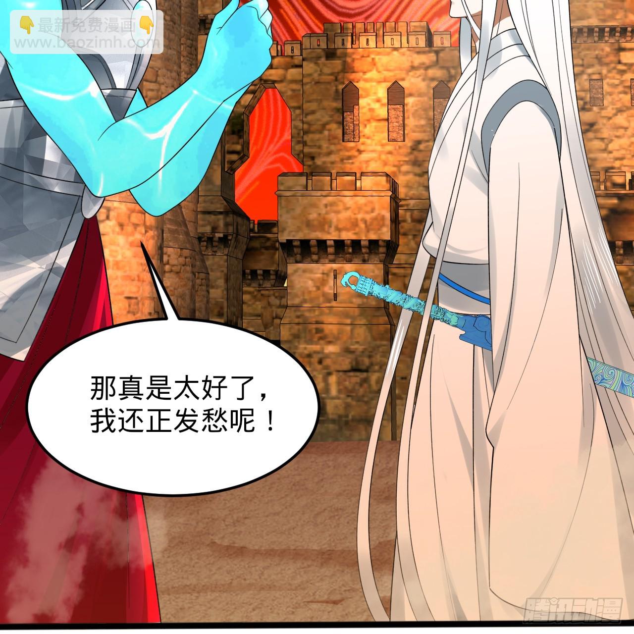 煉氣練了三千年 - 340回 食屎啦撲街仔！(2/3) - 2