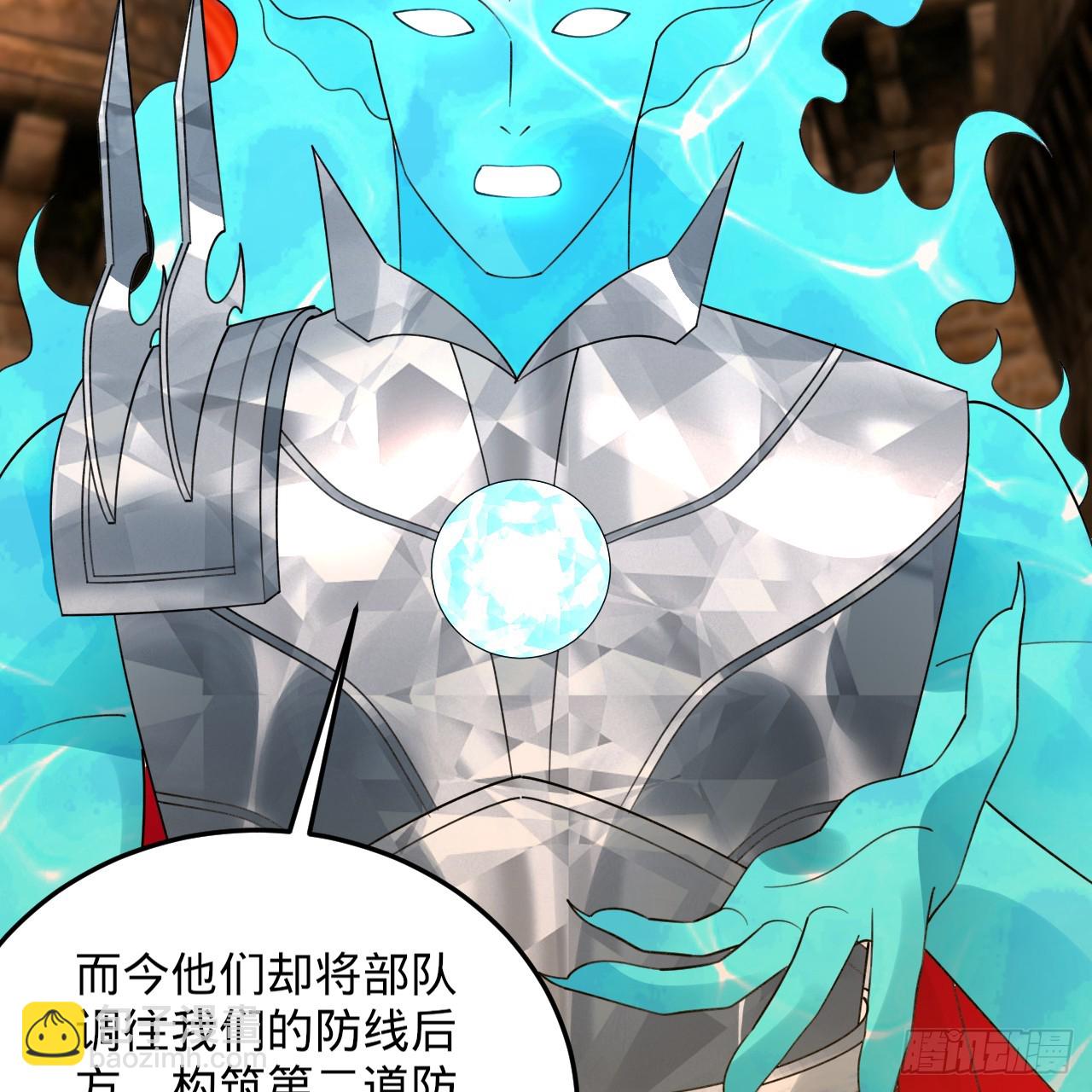 煉氣練了三千年 - 340回 食屎啦撲街仔！(2/3) - 4