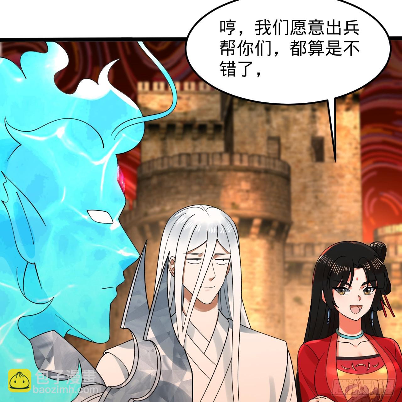 煉氣練了三千年 - 340回 食屎啦撲街仔！(2/3) - 6