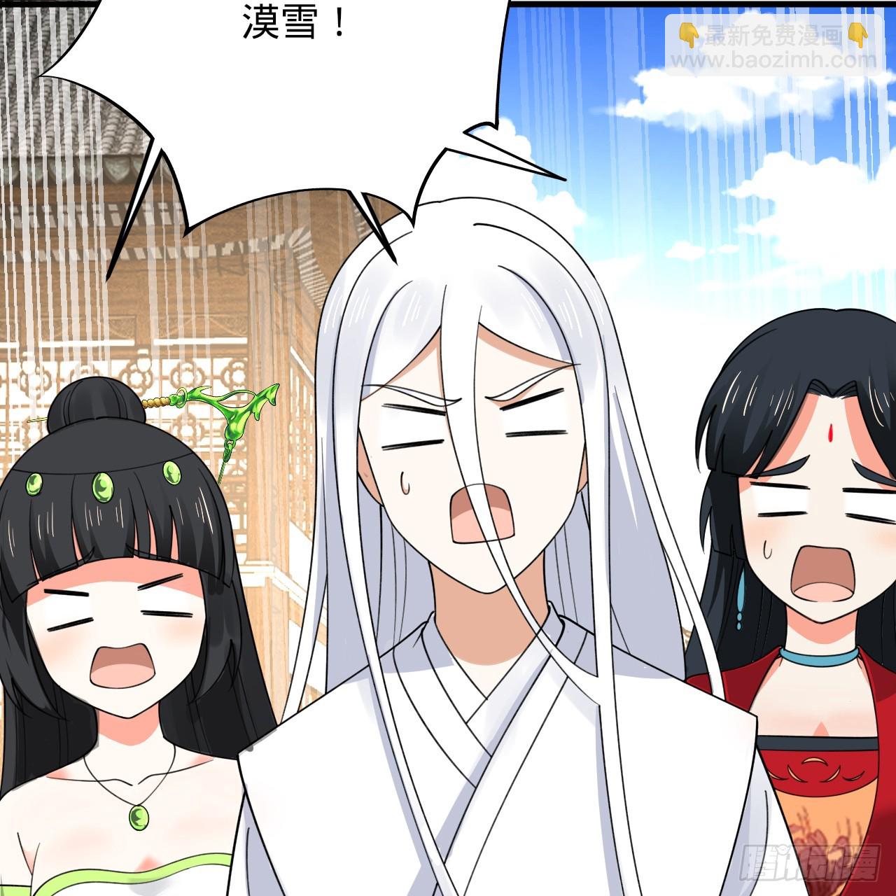 煉氣練了三千年 - 342回 誰家孩子這麼可愛？(3/4) - 7