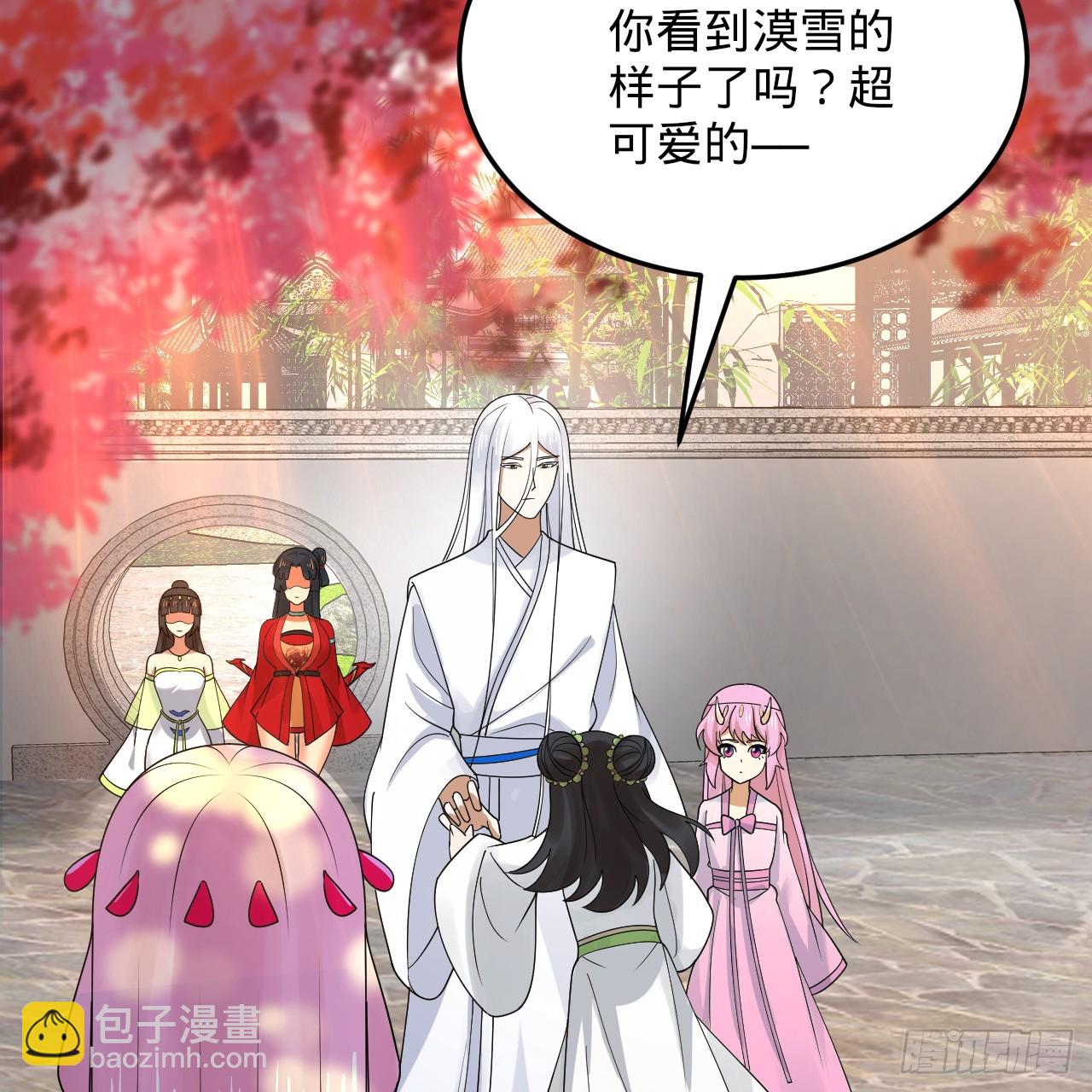 煉氣練了三千年 - 342回 誰家孩子這麼可愛？(3/4) - 3