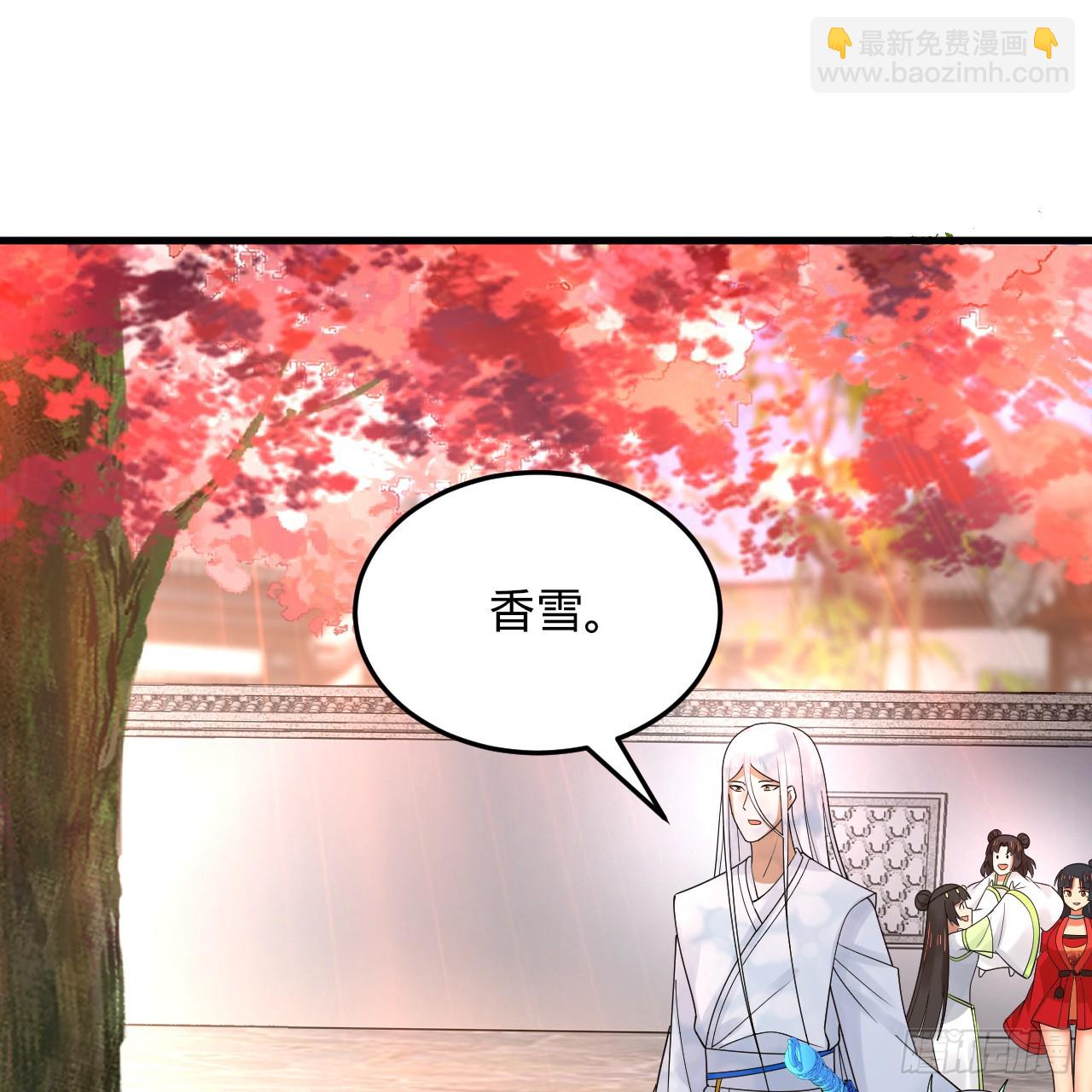 煉氣練了三千年 - 342回 誰家孩子這麼可愛？(3/4) - 7