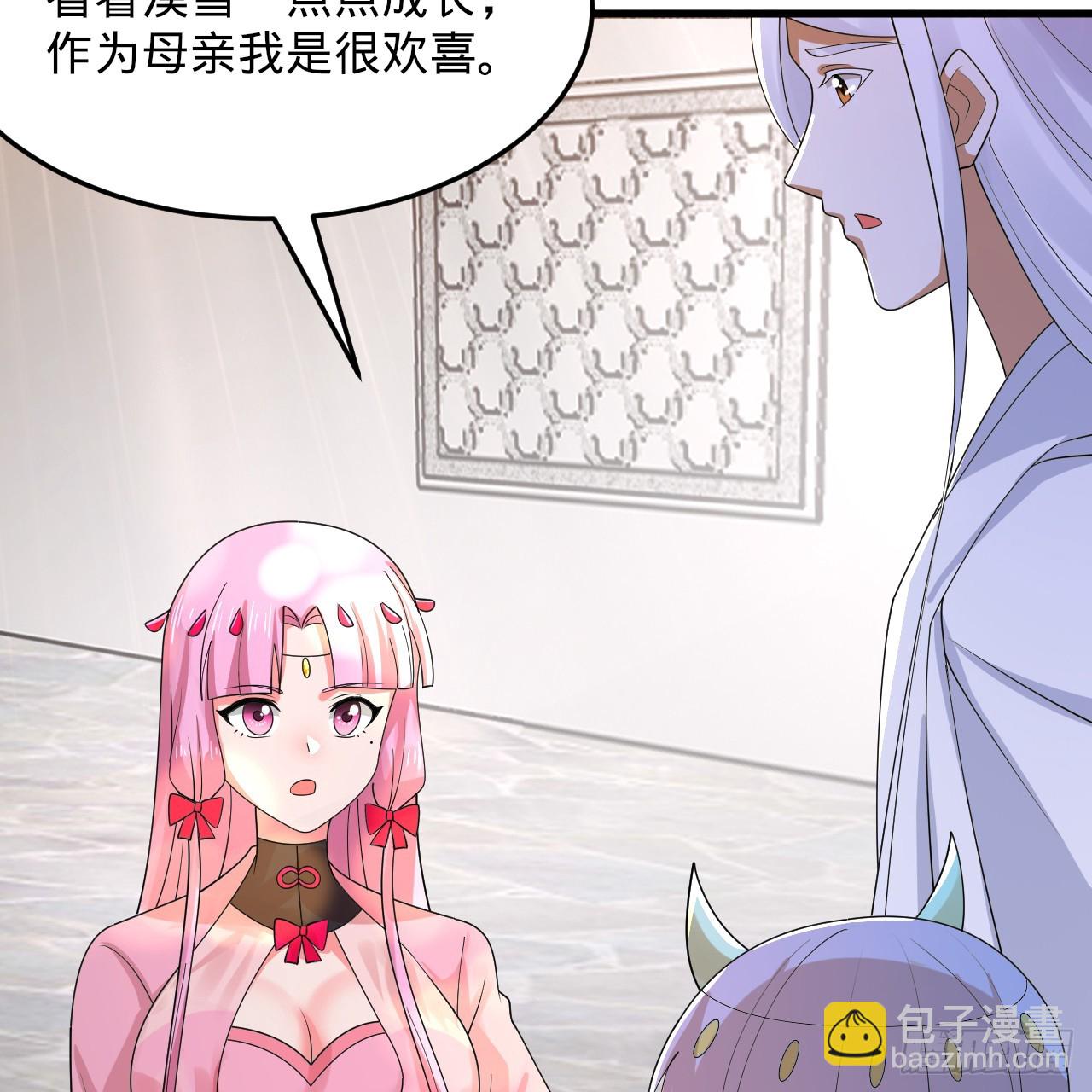 煉氣練了三千年 - 342回 誰家孩子這麼可愛？(3/4) - 6