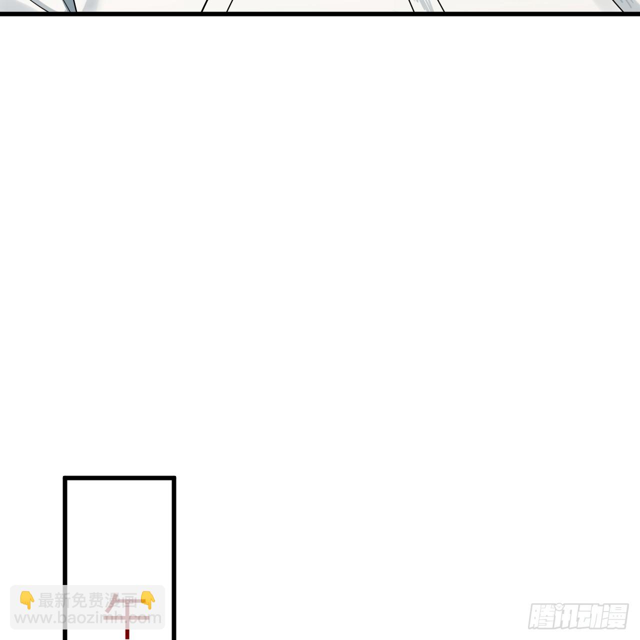 煉氣練了三千年 - 342回 誰家孩子這麼可愛？(3/4) - 6