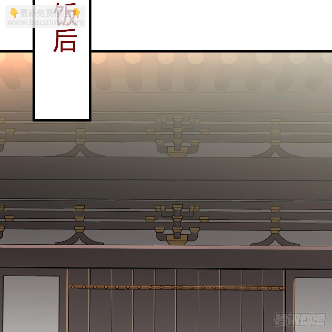 煉氣練了三千年 - 342回 誰家孩子這麼可愛？(3/4) - 7