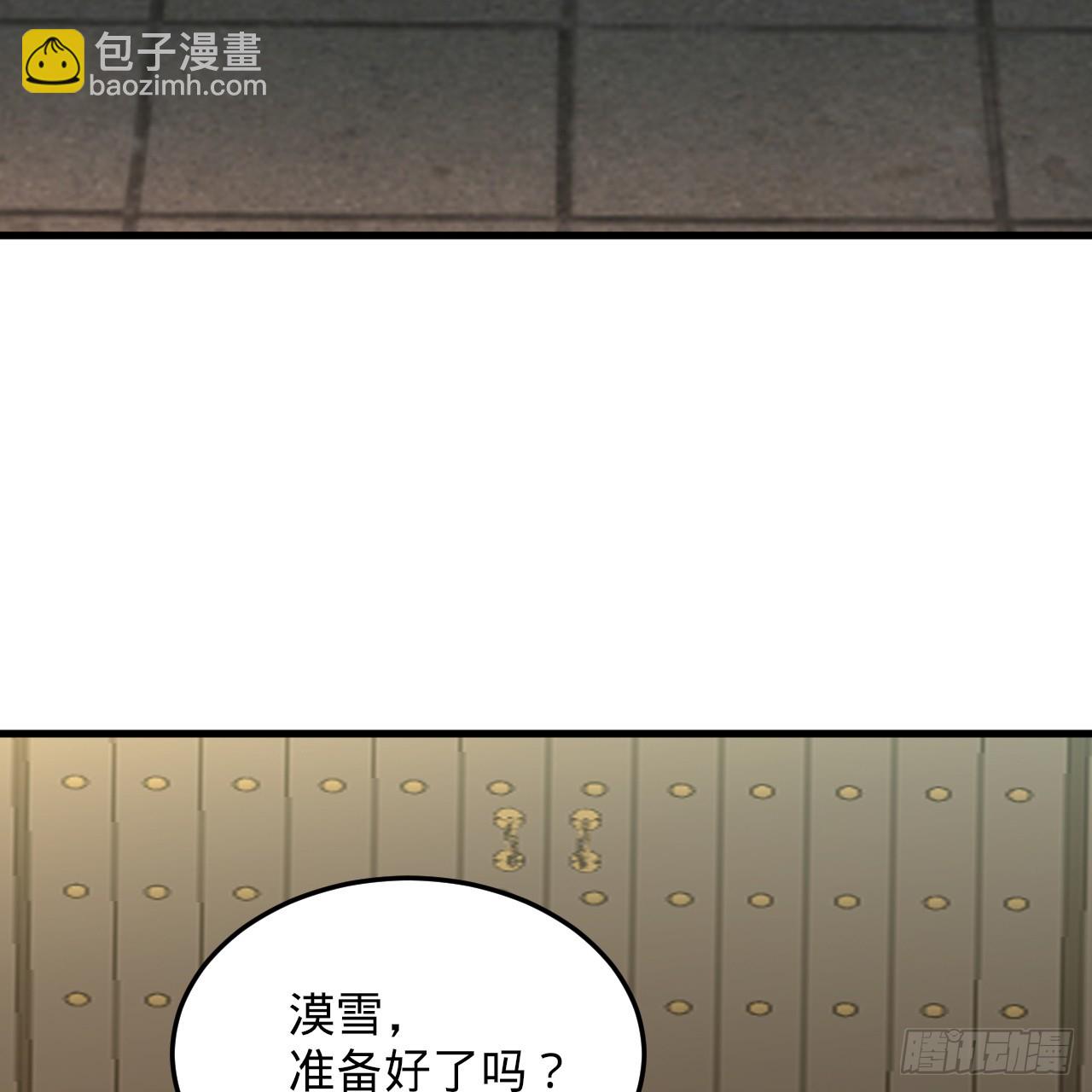 煉氣練了三千年 - 342回 誰家孩子這麼可愛？(3/4) - 2