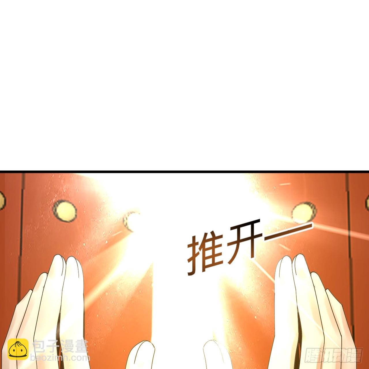 煉氣練了三千年 - 342回 誰家孩子這麼可愛？(3/4) - 6