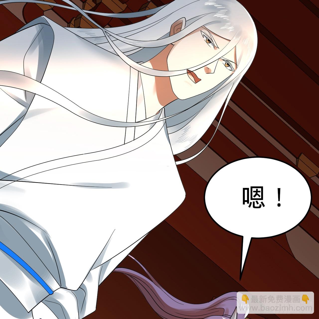 煉氣練了三千年 - 342回 誰家孩子這麼可愛？(3/4) - 1