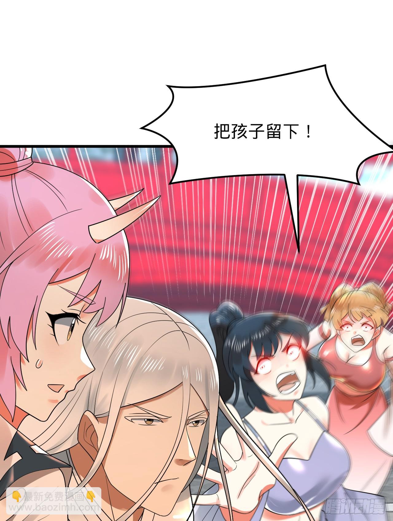 煉氣練了三千年 - 342回 誰家孩子這麼可愛？(3/4) - 4