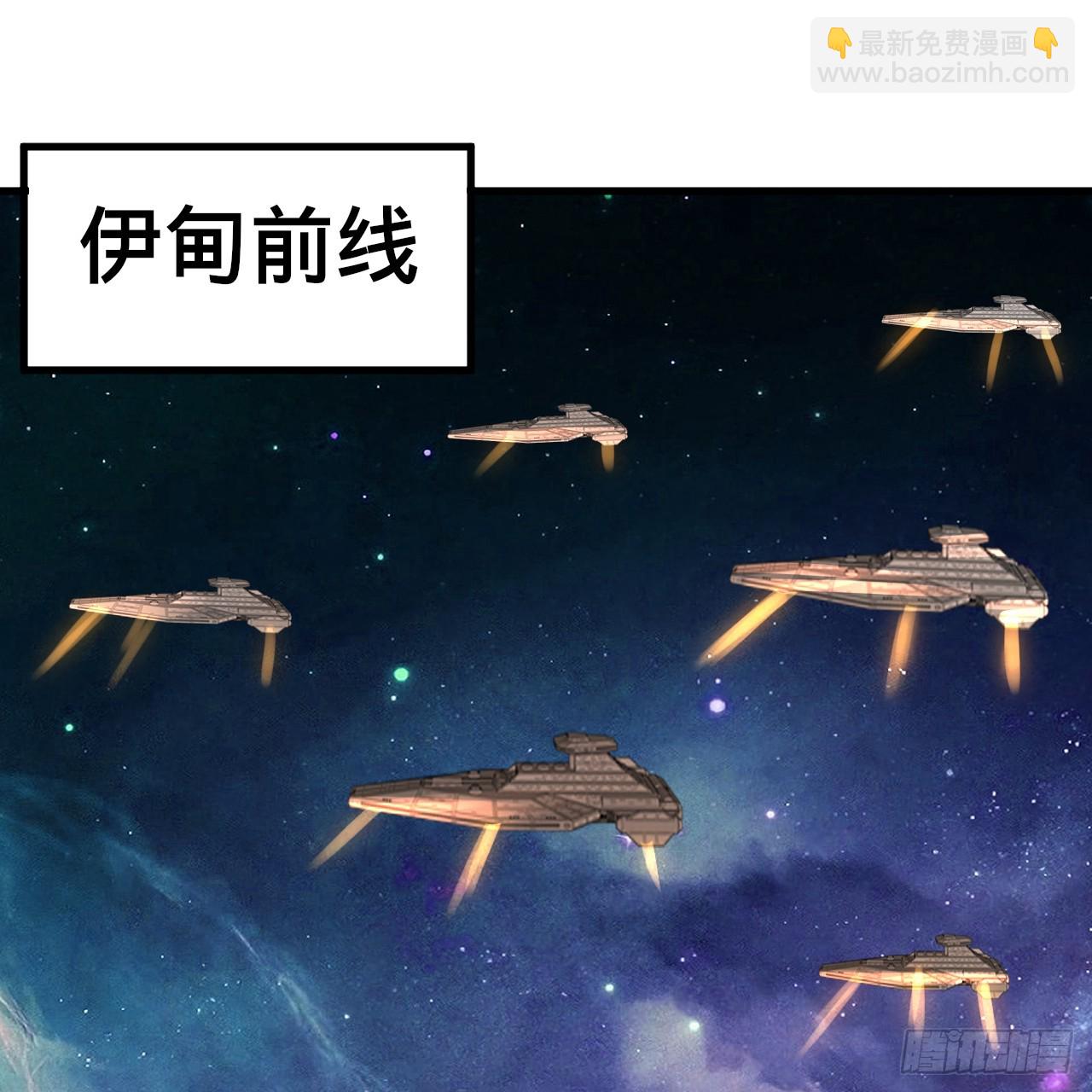 煉氣練了三千年 - 342回 誰家孩子這麼可愛？(1/4) - 5