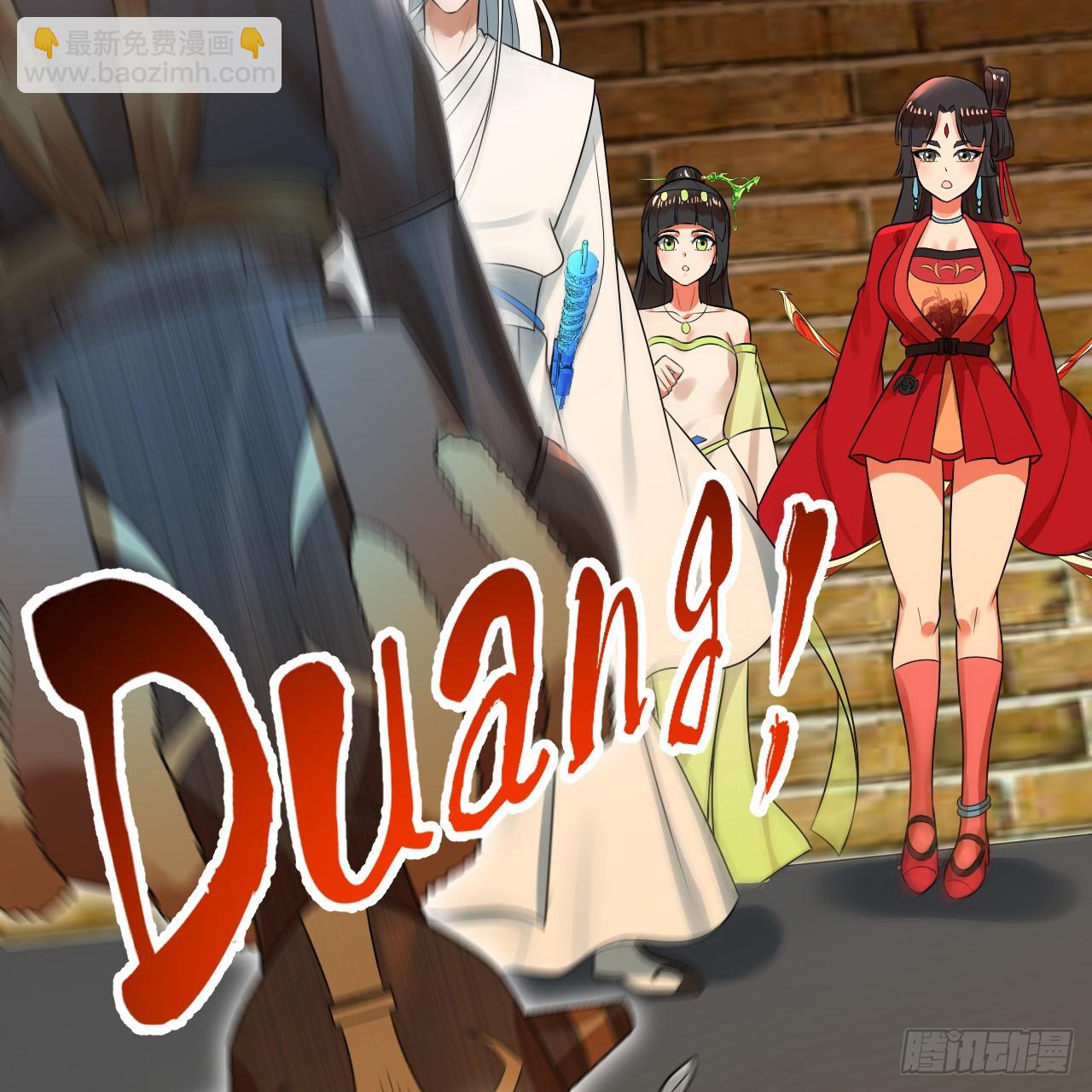 煉氣練了三千年 - 342回 誰家孩子這麼可愛？(1/4) - 1