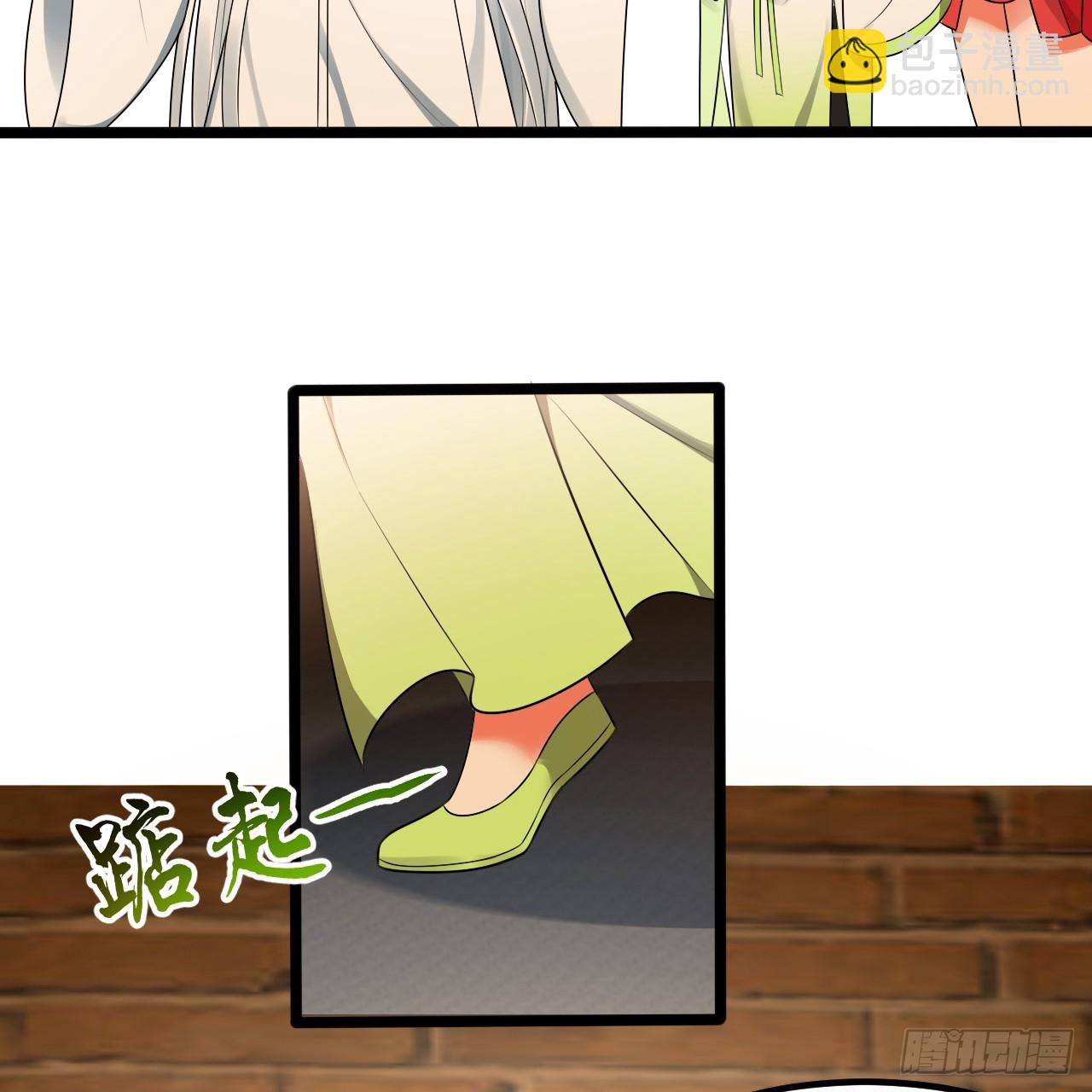 煉氣練了三千年 - 342回 誰家孩子這麼可愛？(2/4) - 7