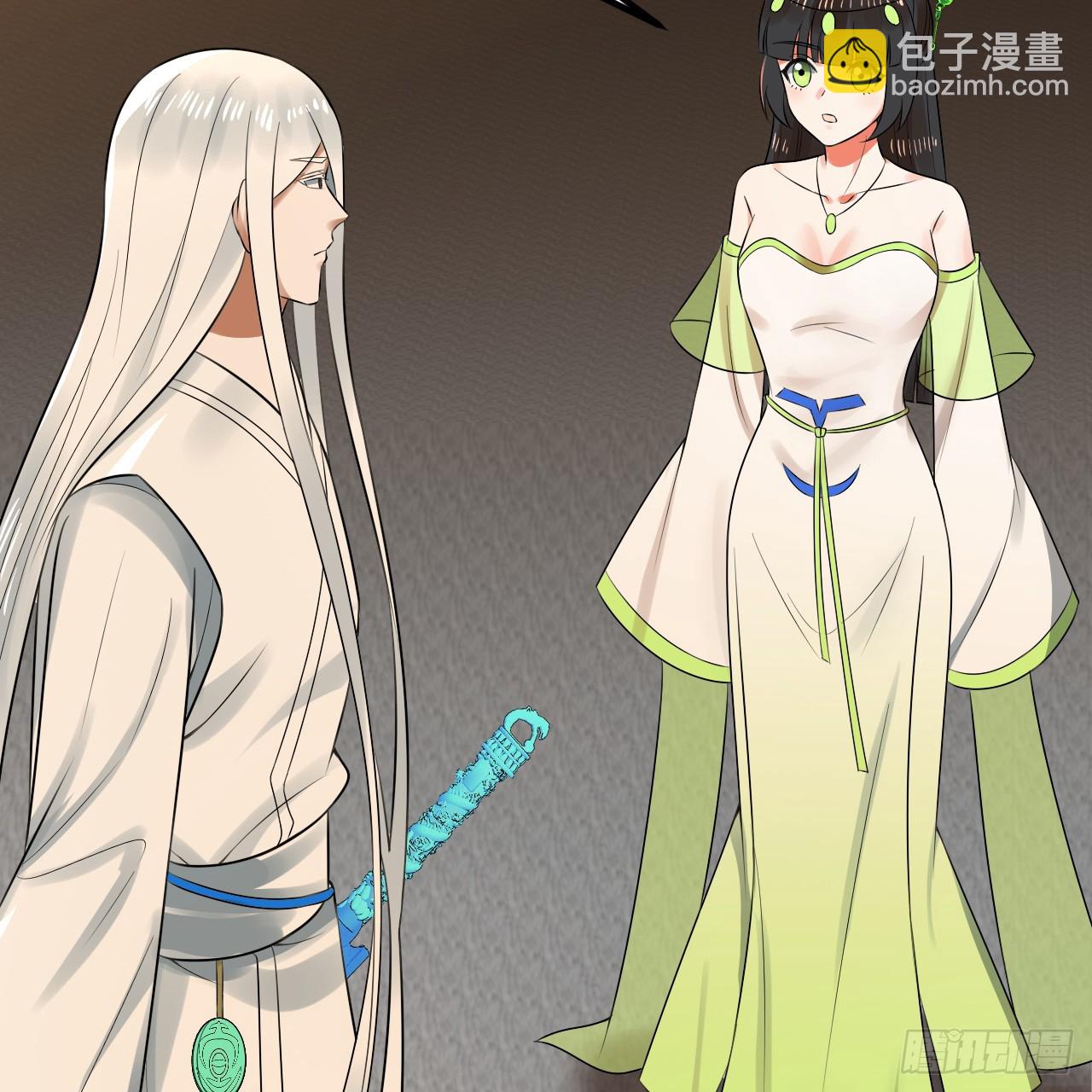 煉氣練了三千年 - 342回 誰家孩子這麼可愛？(2/4) - 8