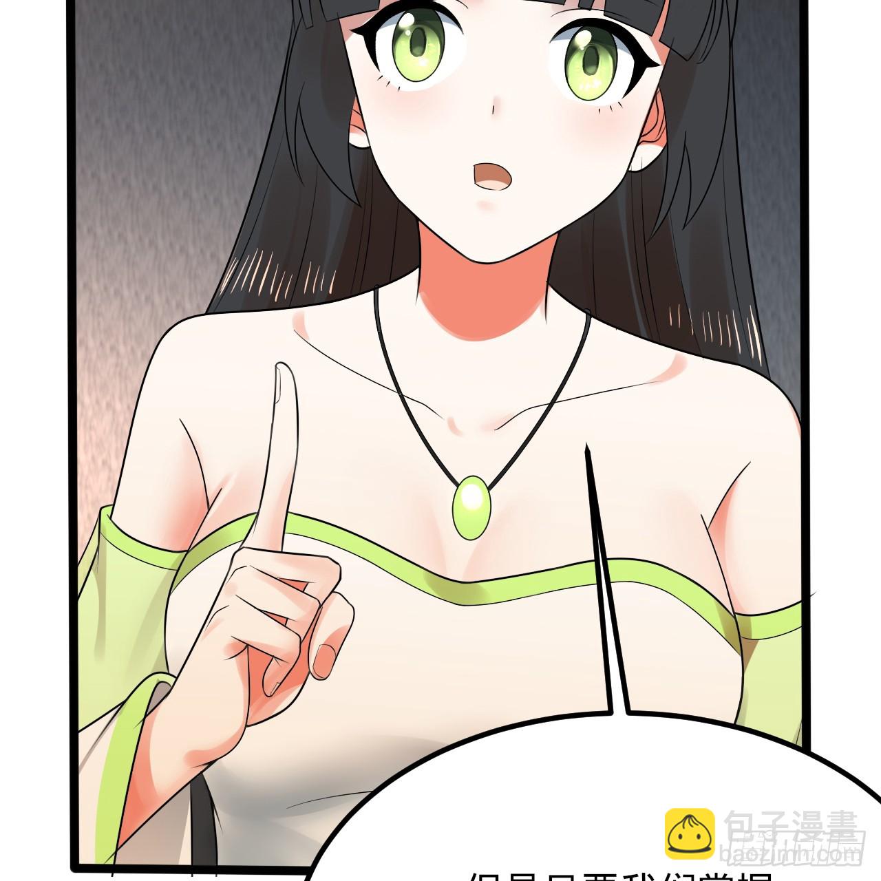 煉氣練了三千年 - 342回 誰家孩子這麼可愛？(2/4) - 2