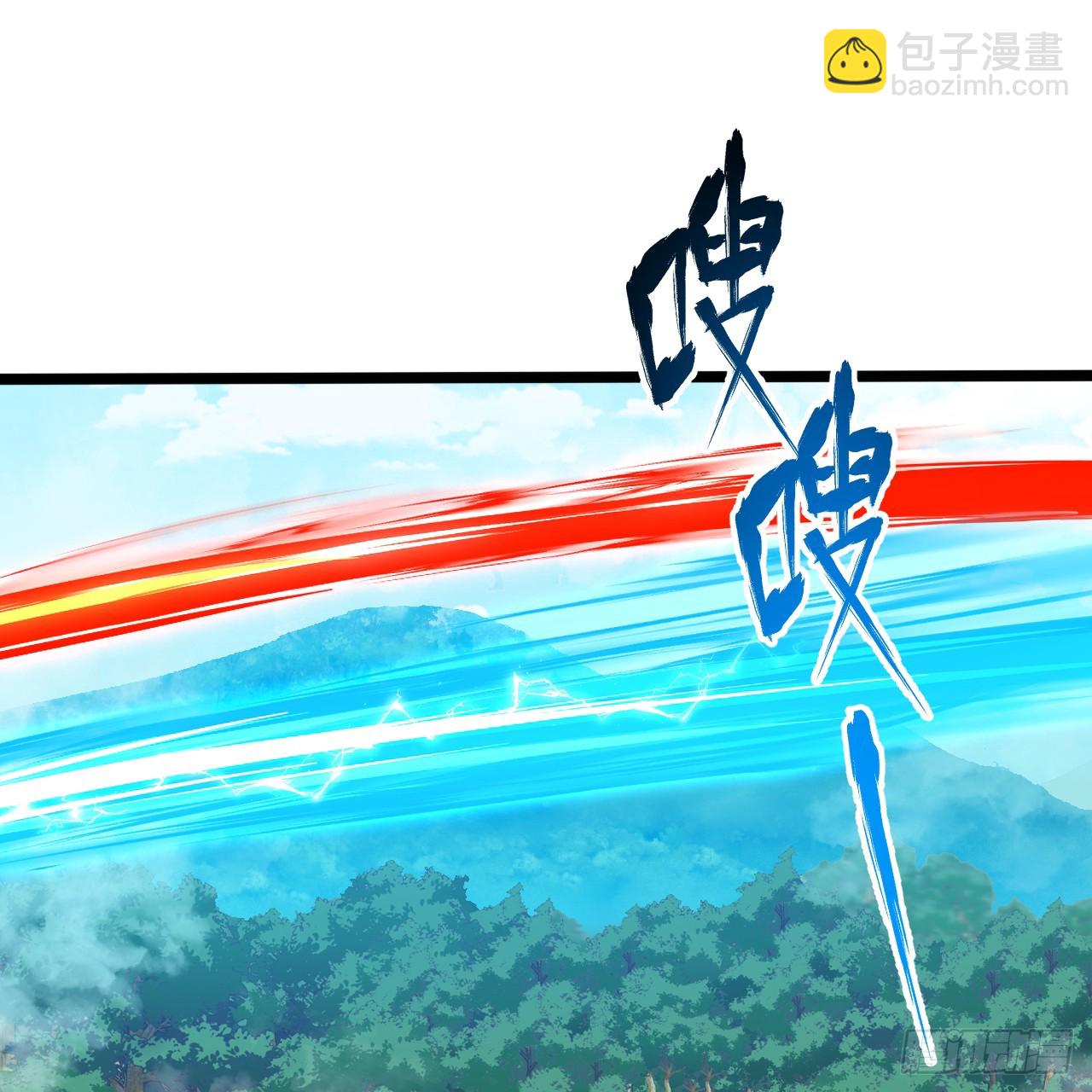 煉氣練了三千年 - 342回 誰家孩子這麼可愛？(2/4) - 7