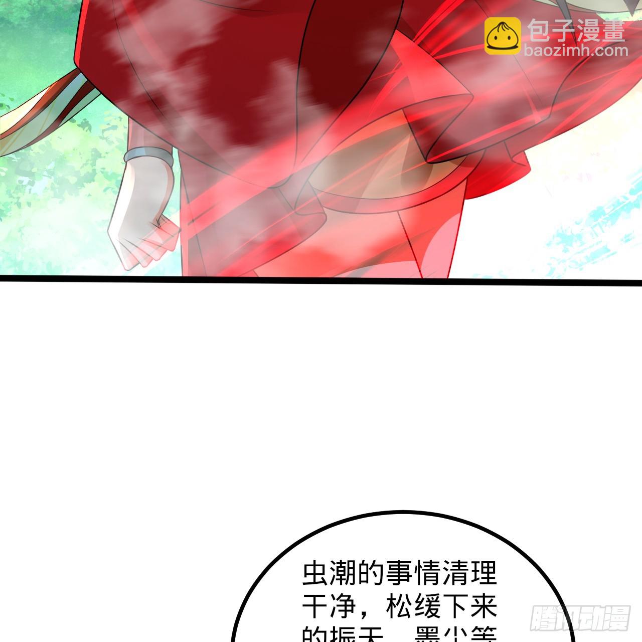 煉氣練了三千年 - 342回 誰家孩子這麼可愛？(2/4) - 8