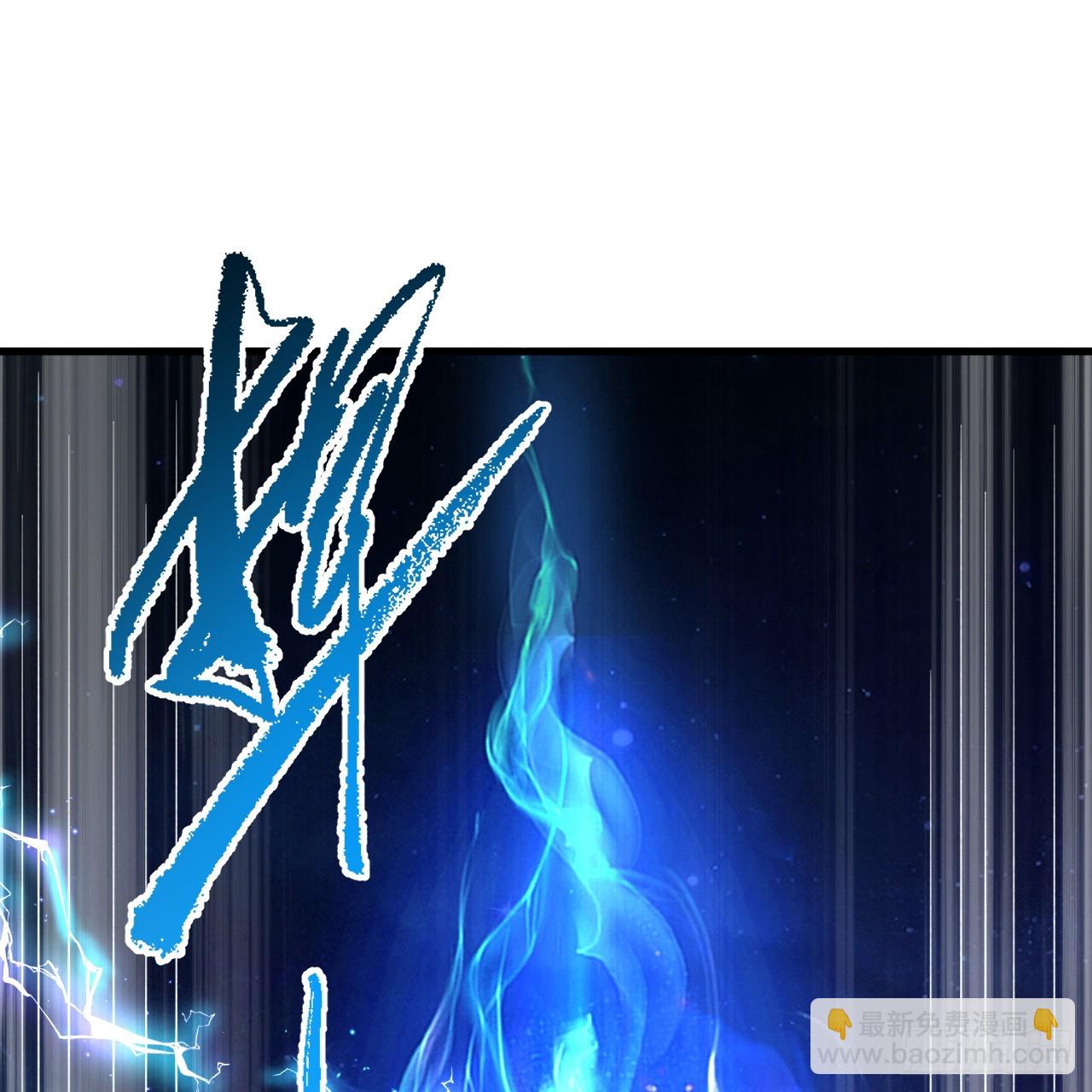 煉氣練了三千年 - 342回 誰家孩子這麼可愛？(1/4) - 1