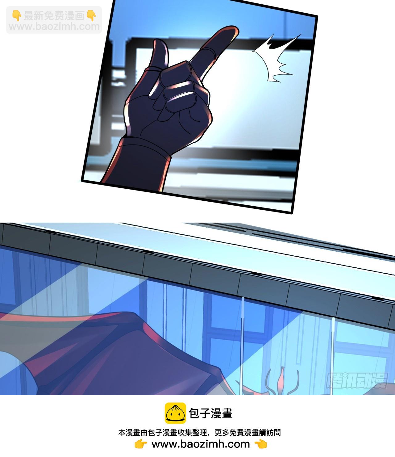 煉氣練了三千年 - 344回 虛河境(2/3) - 6