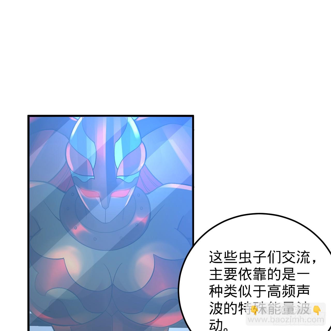 煉氣練了三千年 - 344回 虛河境(3/3) - 1