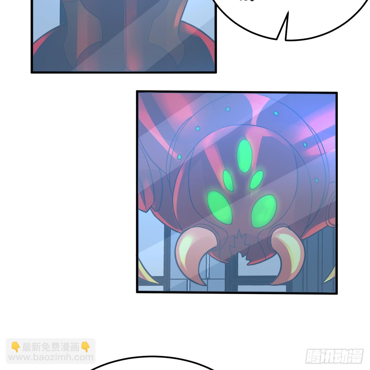 煉氣練了三千年 - 344回 虛河境(3/3) - 2