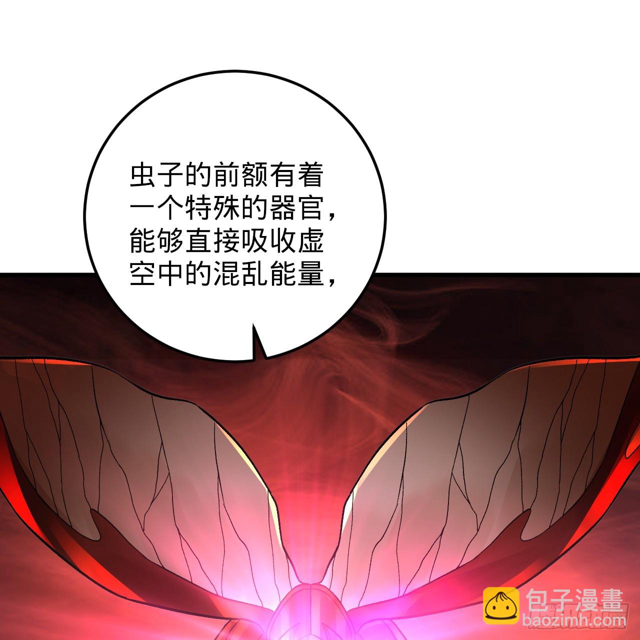 煉氣練了三千年 - 344回 虛河境(3/3) - 5