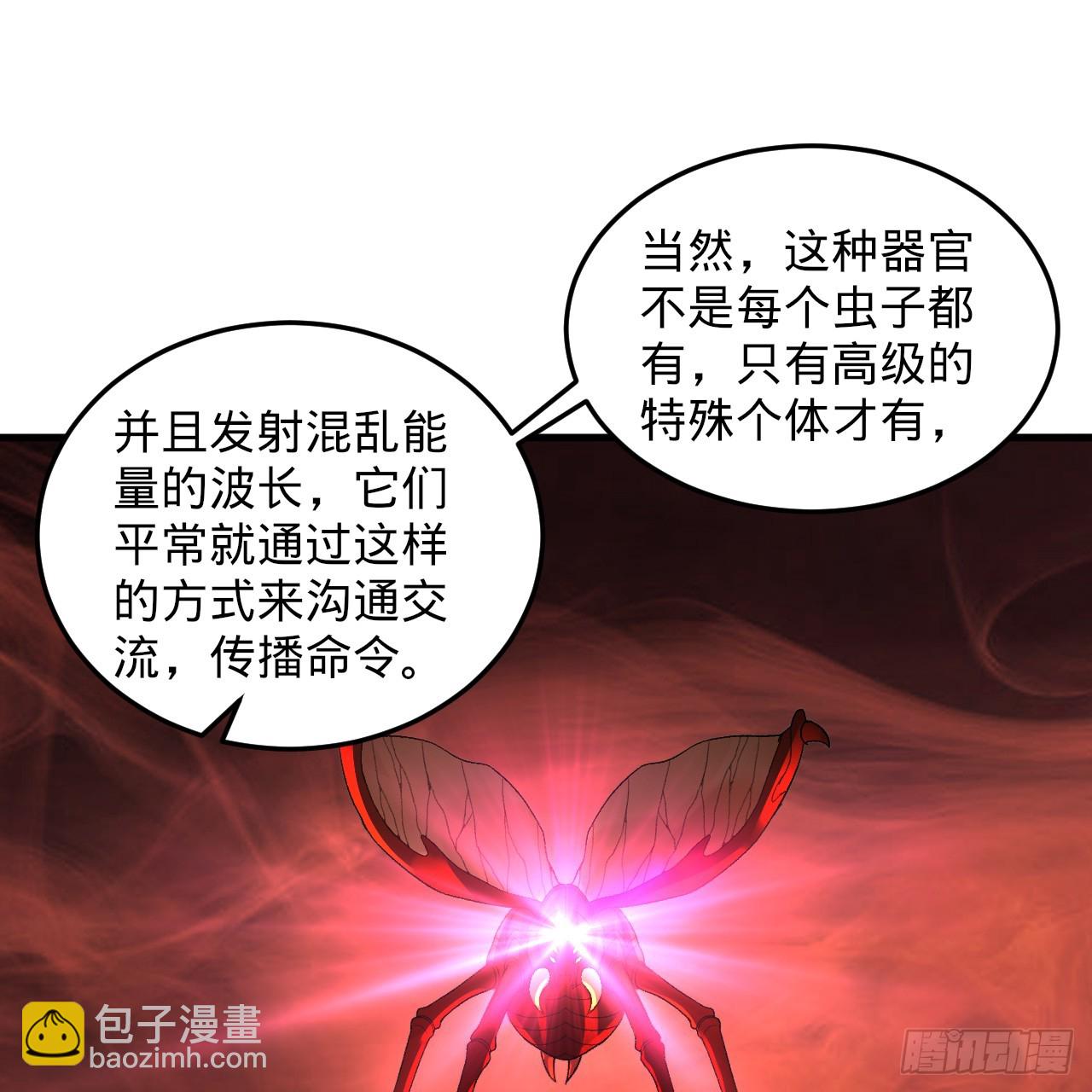 煉氣練了三千年 - 344回 虛河境(3/3) - 1