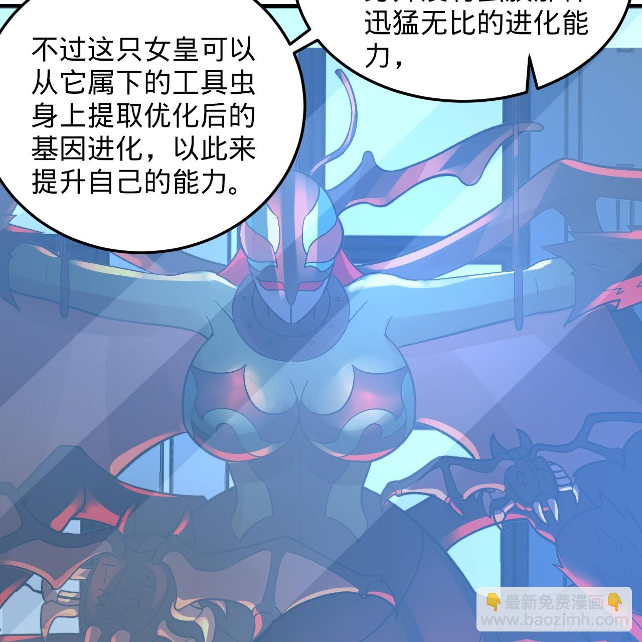 煉氣練了三千年 - 344回 虛河境(3/3) - 5