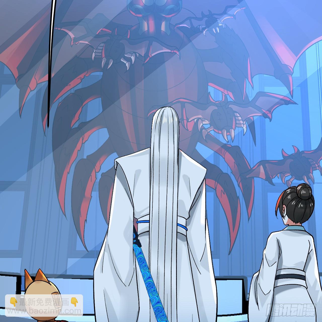 煉氣練了三千年 - 344回 虛河境(3/3) - 4