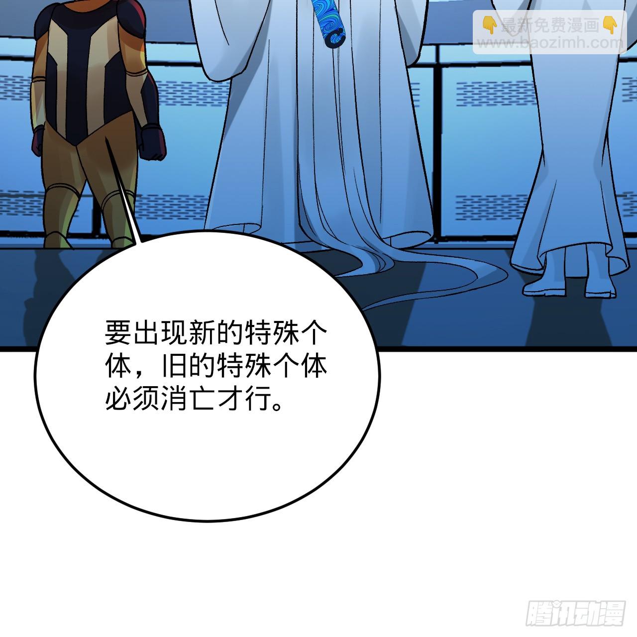 煉氣練了三千年 - 344回 虛河境(3/3) - 5