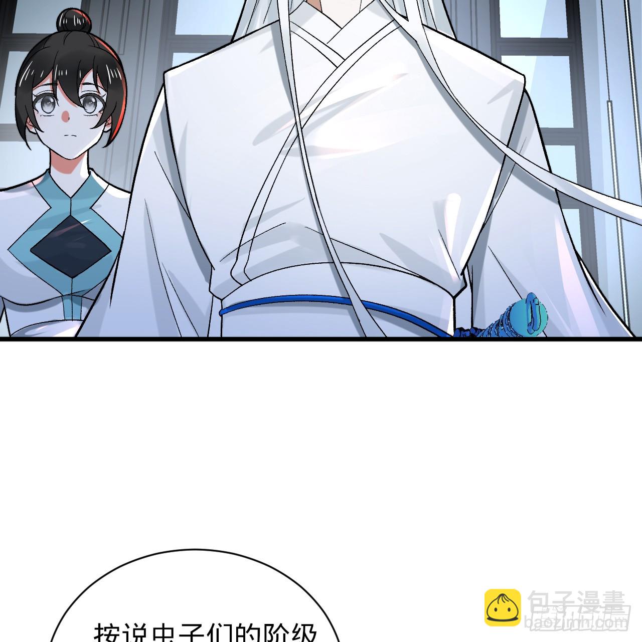 煉氣練了三千年 - 344回 虛河境(3/3) - 1