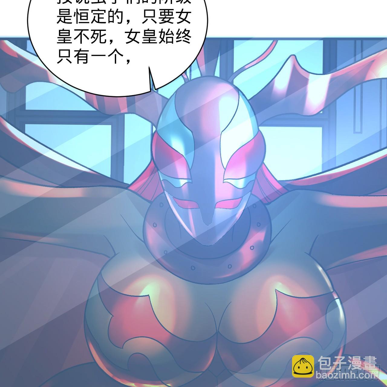 煉氣練了三千年 - 344回 虛河境(3/3) - 2