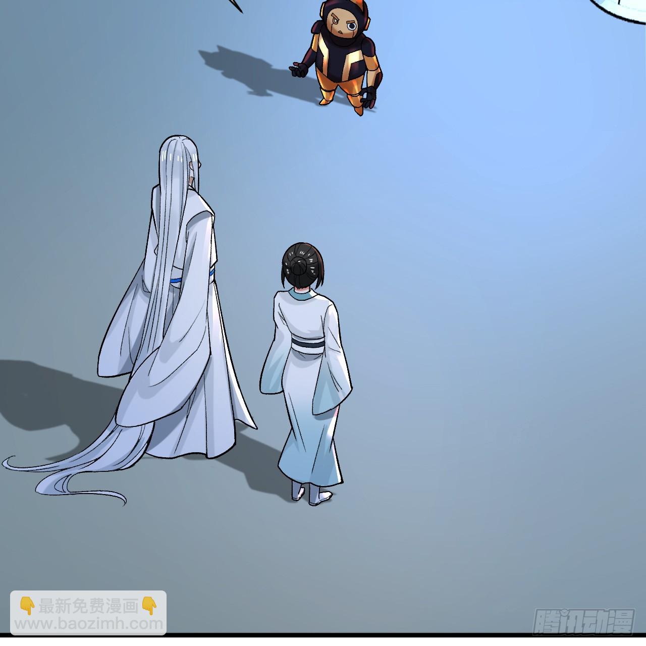 煉氣練了三千年 - 344回 虛河境(3/3) - 4