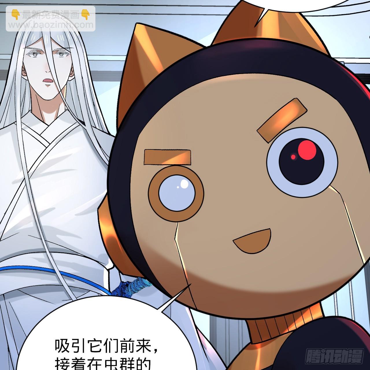 煉氣練了三千年 - 344回 虛河境(3/3) - 1