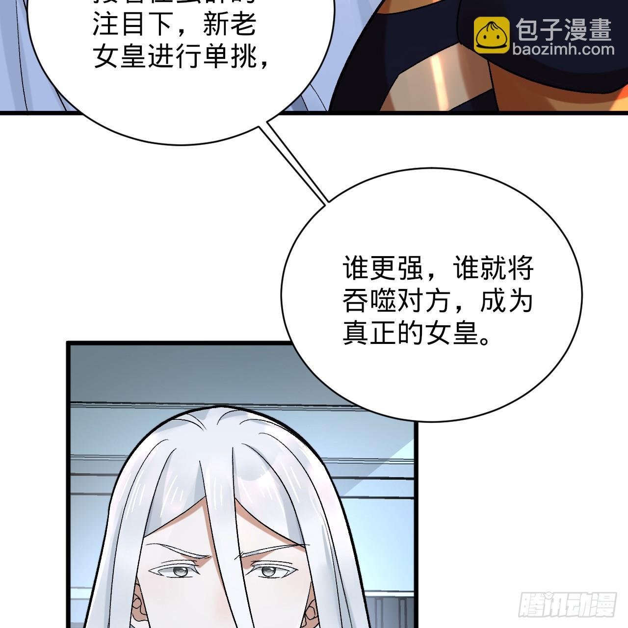 煉氣練了三千年 - 344回 虛河境(3/3) - 2