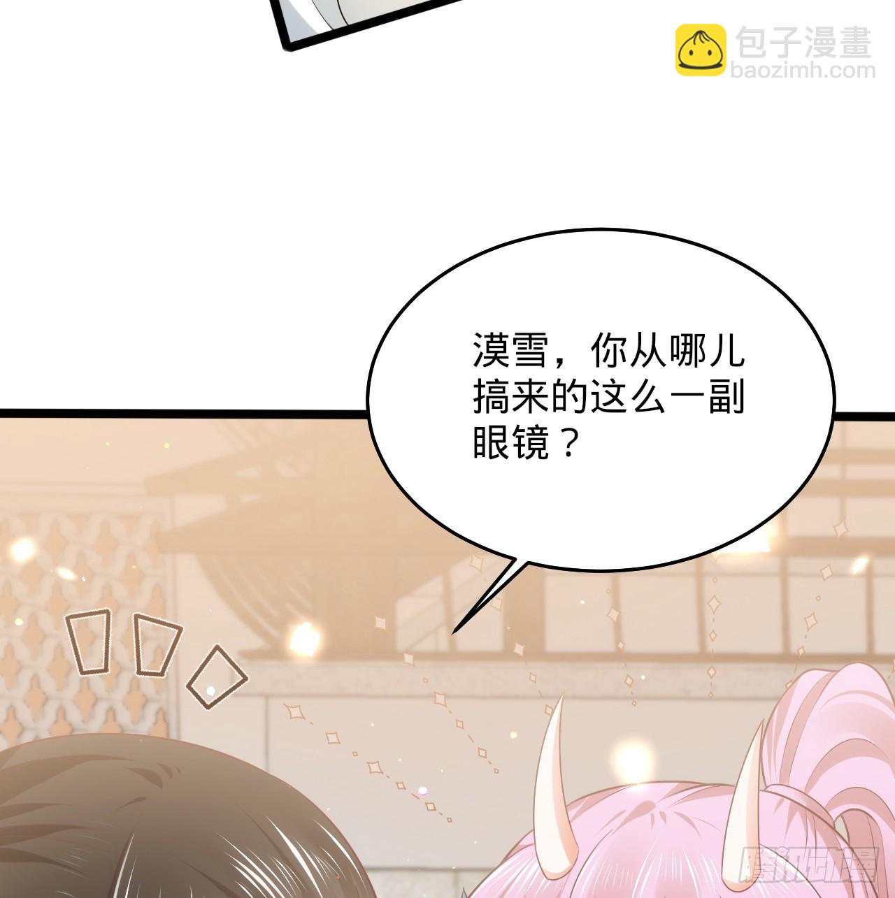 煉氣練了三千年 - 344回 虛河境(1/3) - 6