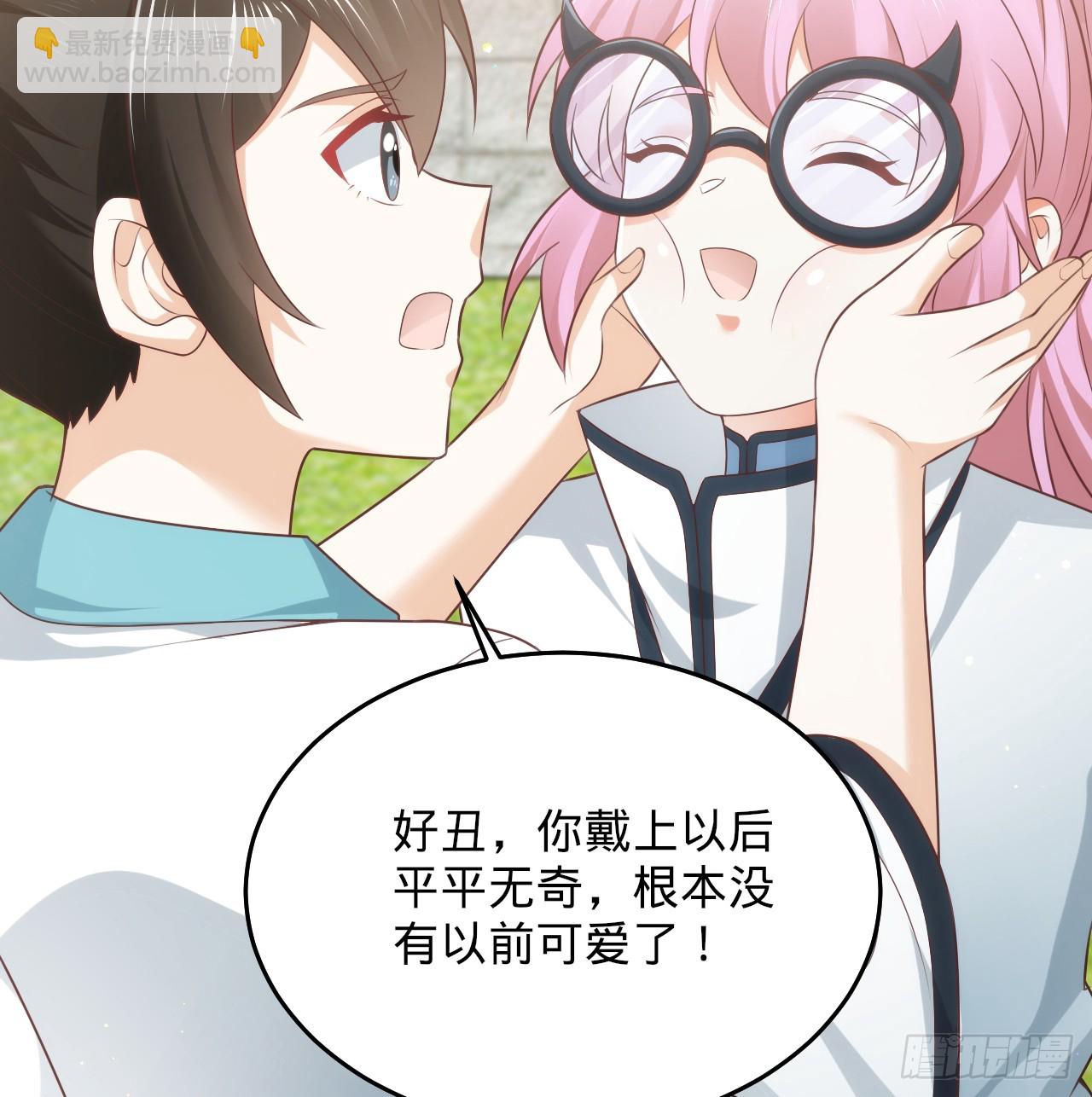 煉氣練了三千年 - 344回 虛河境(1/3) - 7