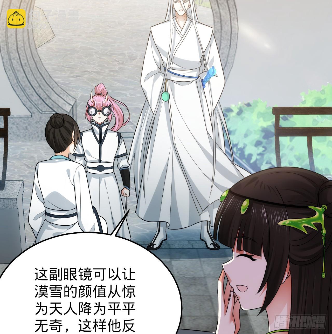 煉氣練了三千年 - 344回 虛河境(1/3) - 1