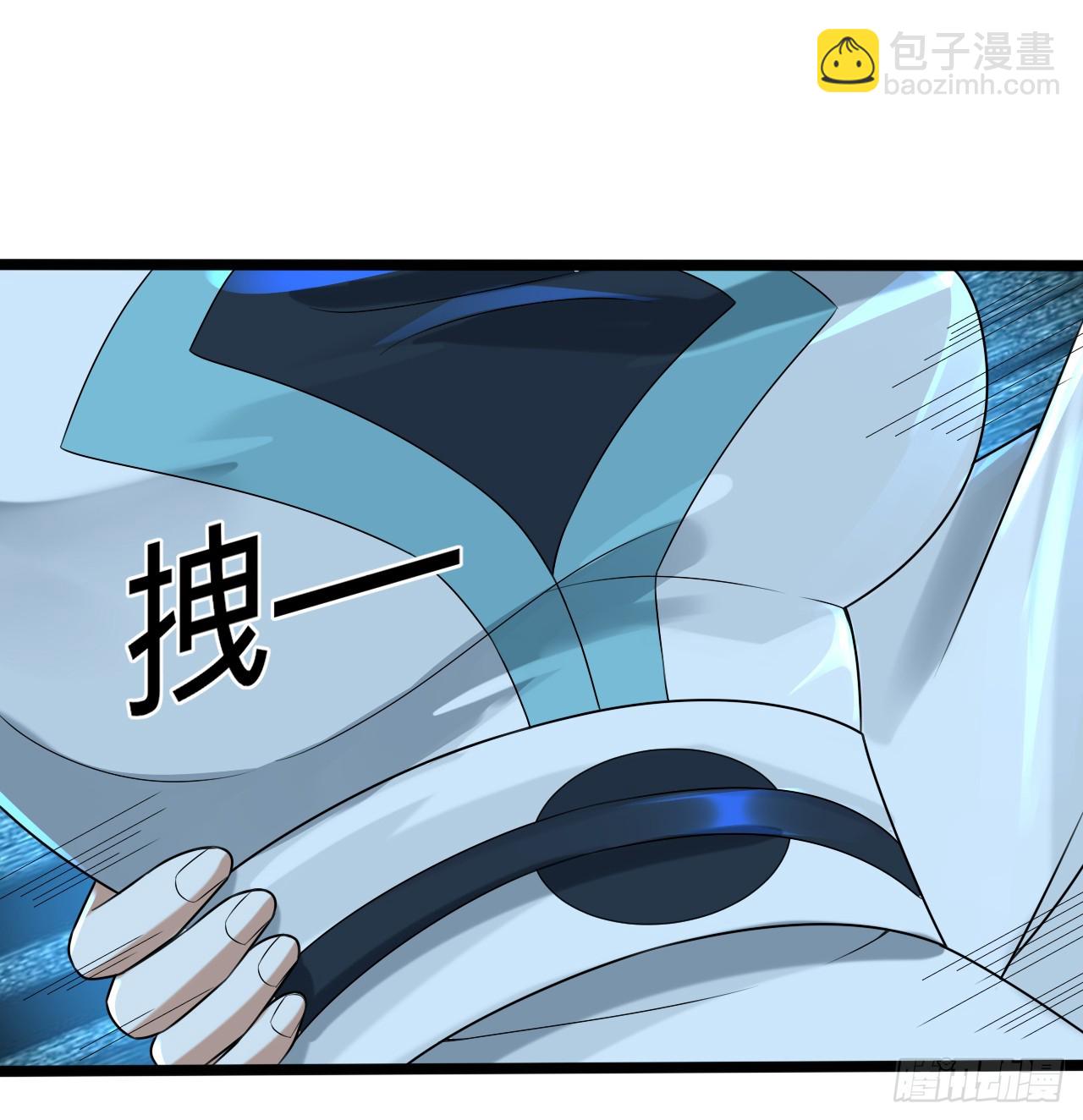 煉氣練了三千年 - 344回 虛河境(1/3) - 8