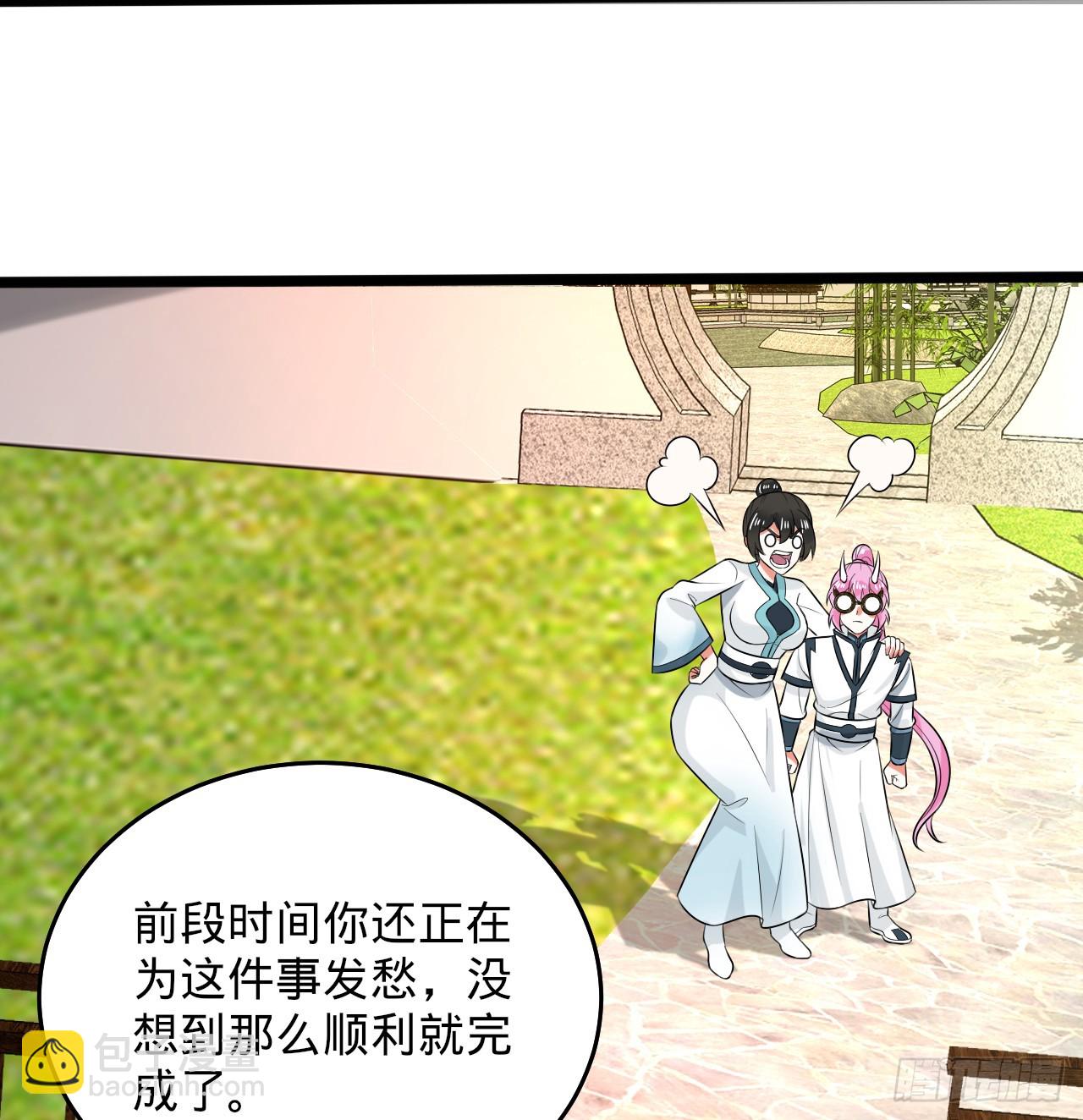 煉氣練了三千年 - 344回 虛河境(1/3) - 7