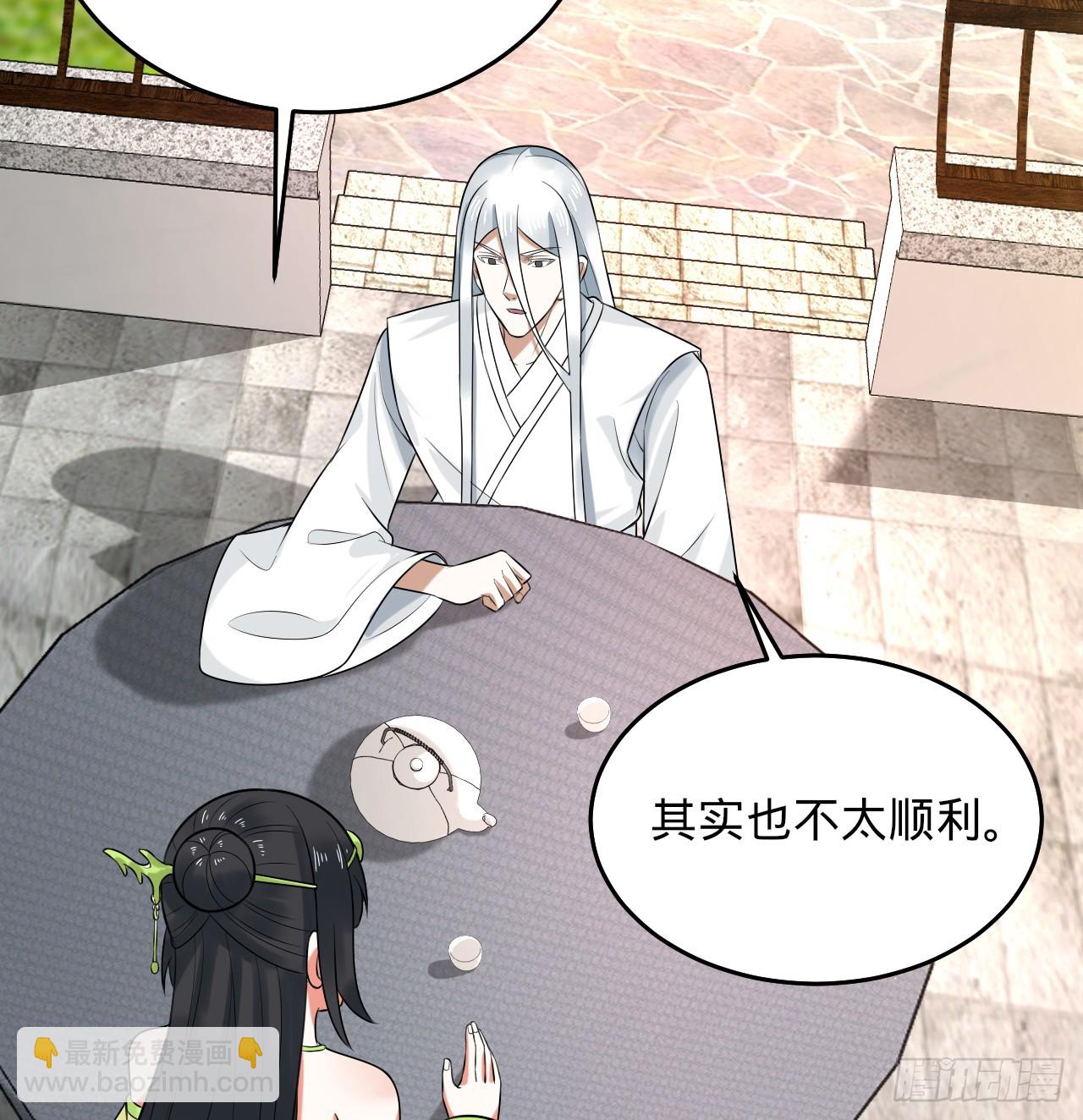 煉氣練了三千年 - 344回 虛河境(1/3) - 8