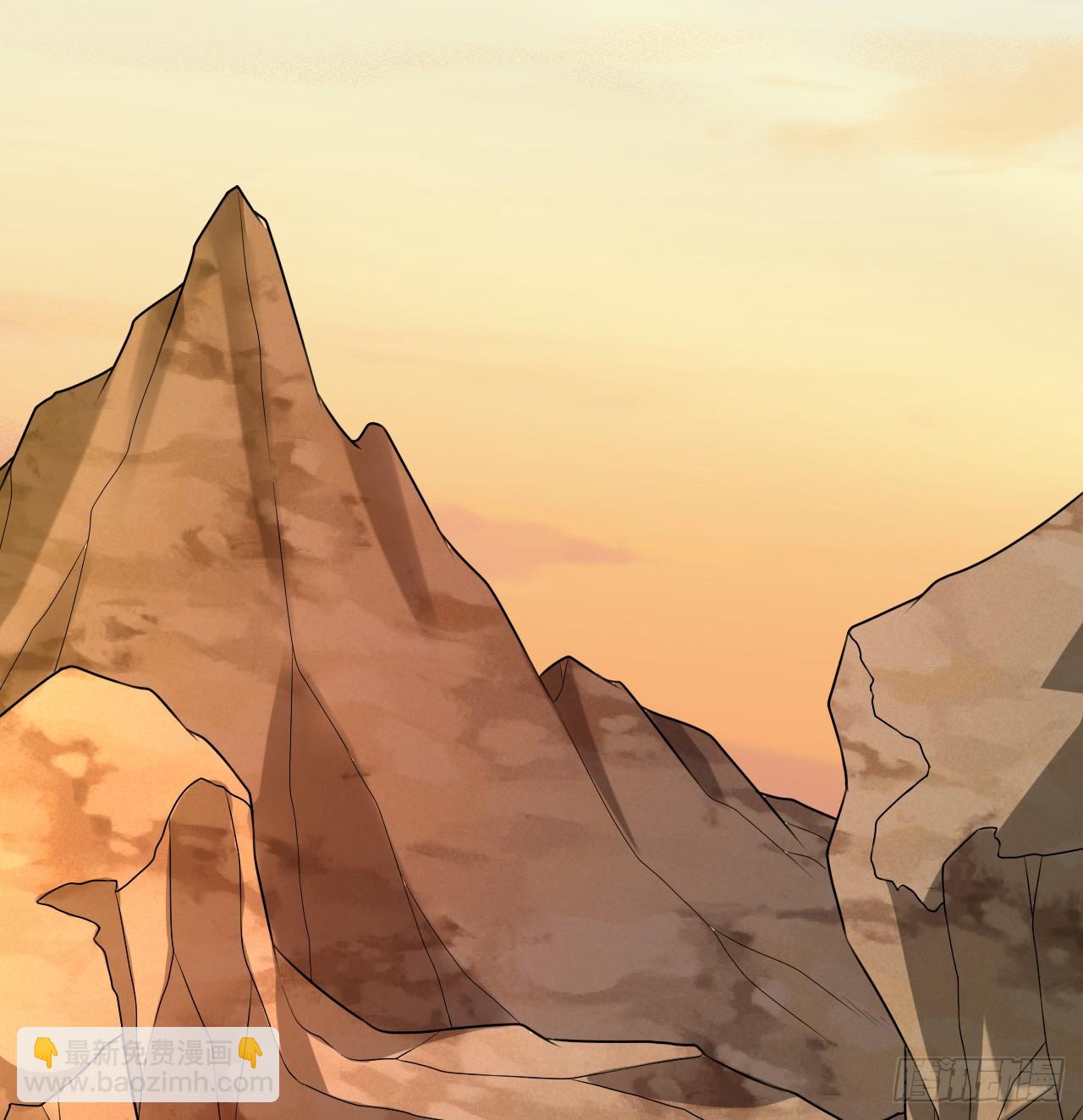 煉氣練了三千年 - 344回 虛河境(1/3) - 6