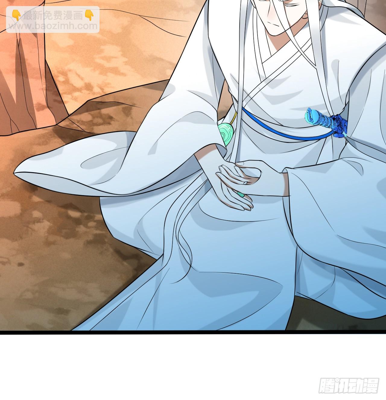 煉氣練了三千年 - 344回 虛河境(1/3) - 8