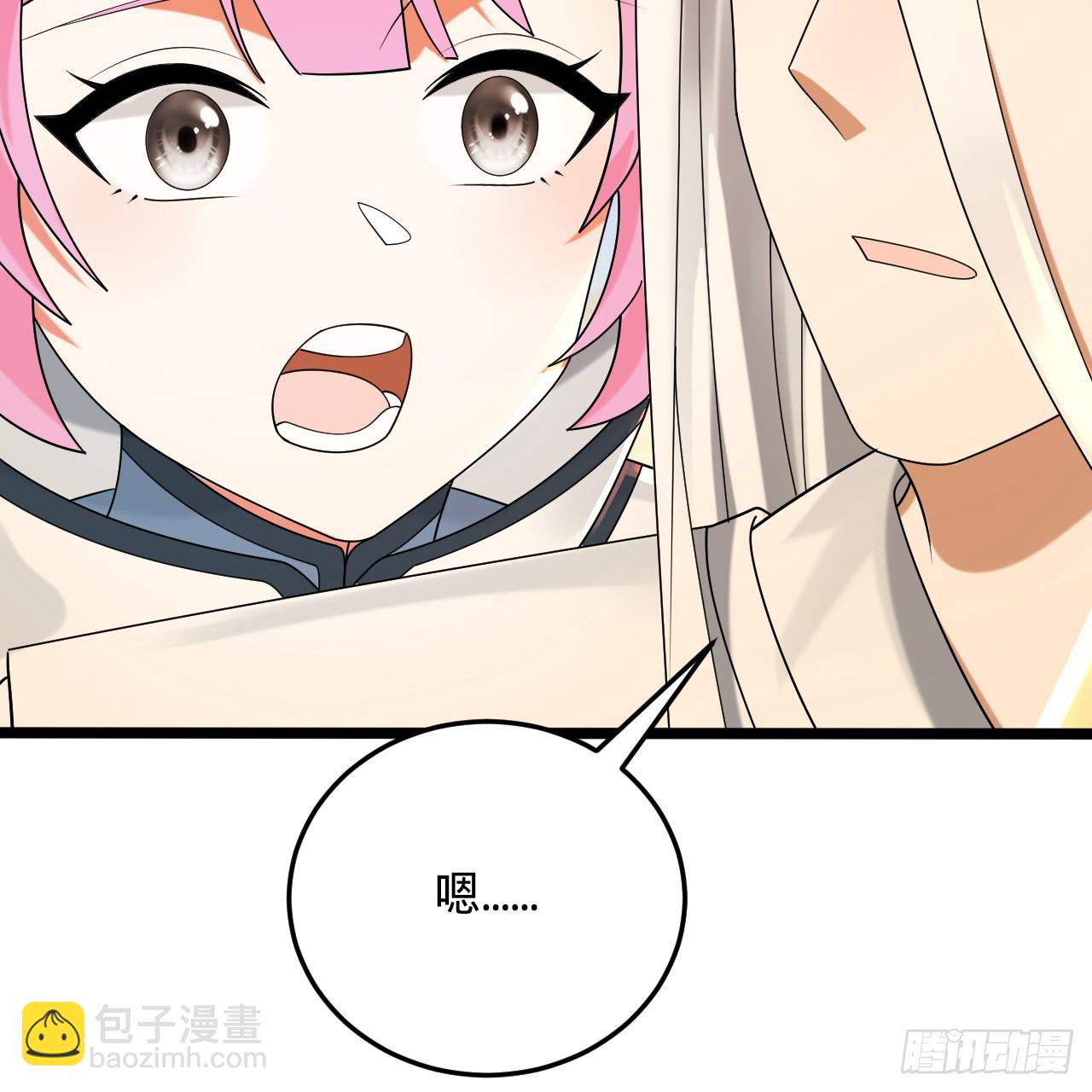 煉氣練了三千年 - 344回 虛河境(1/3) - 6