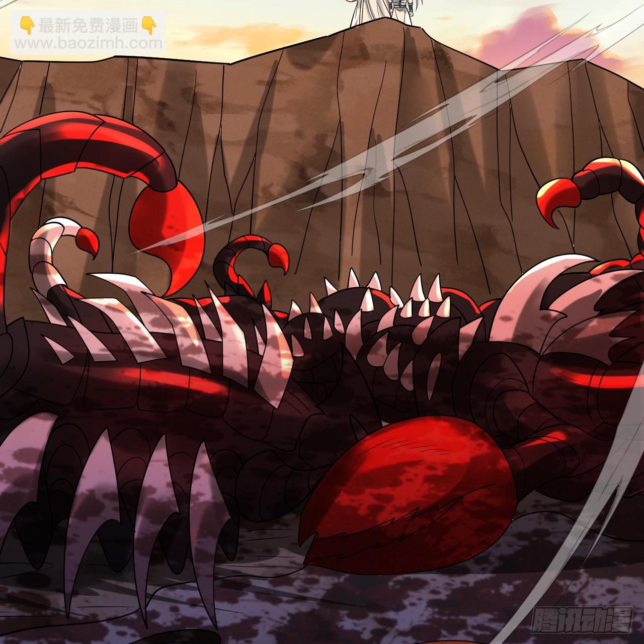 煉氣練了三千年 - 344回 虛河境(1/3) - 8