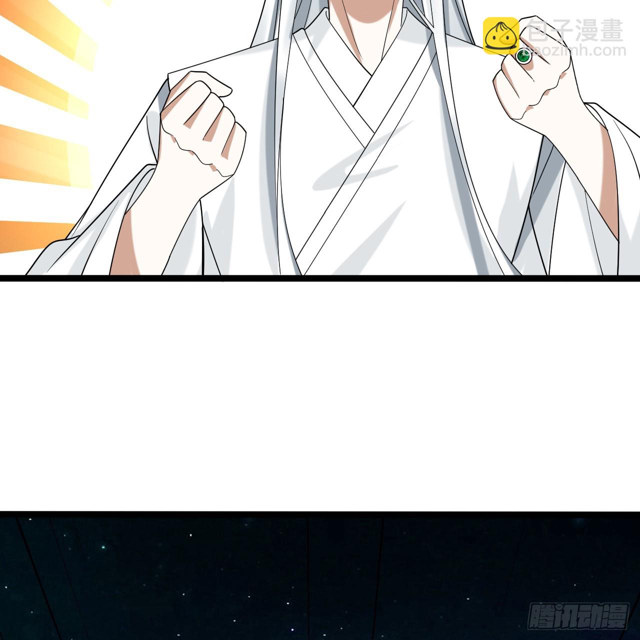 煉氣練了三千年 - 344回 虛河境(2/3) - 3